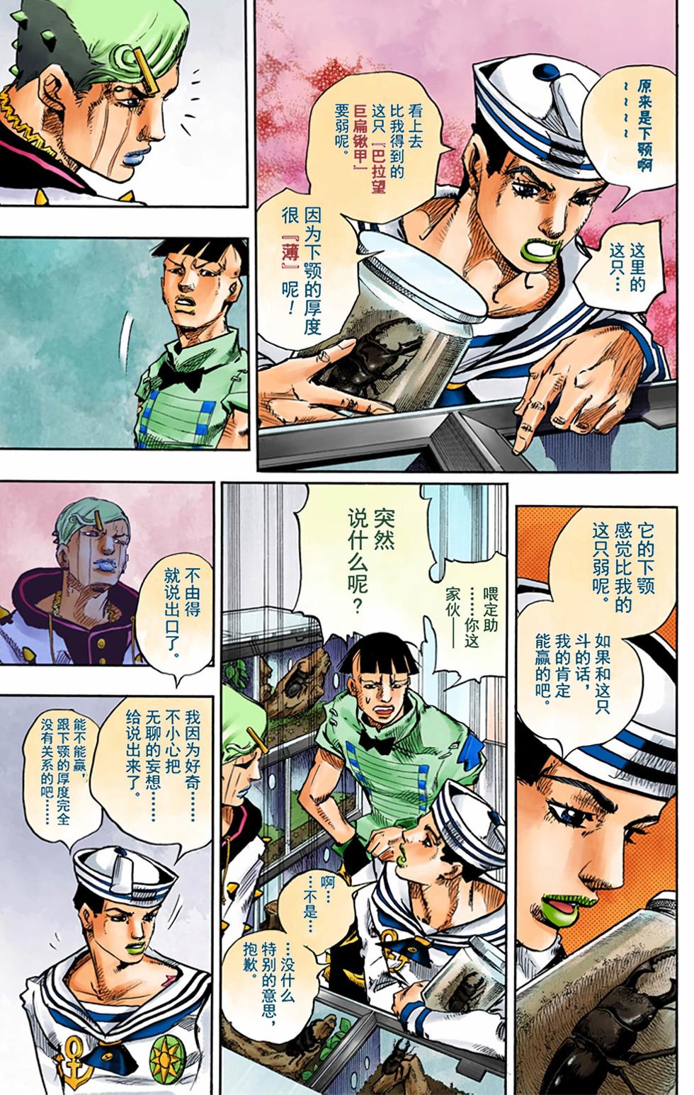 第162页