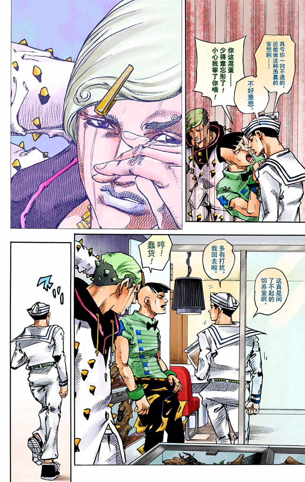 第163页