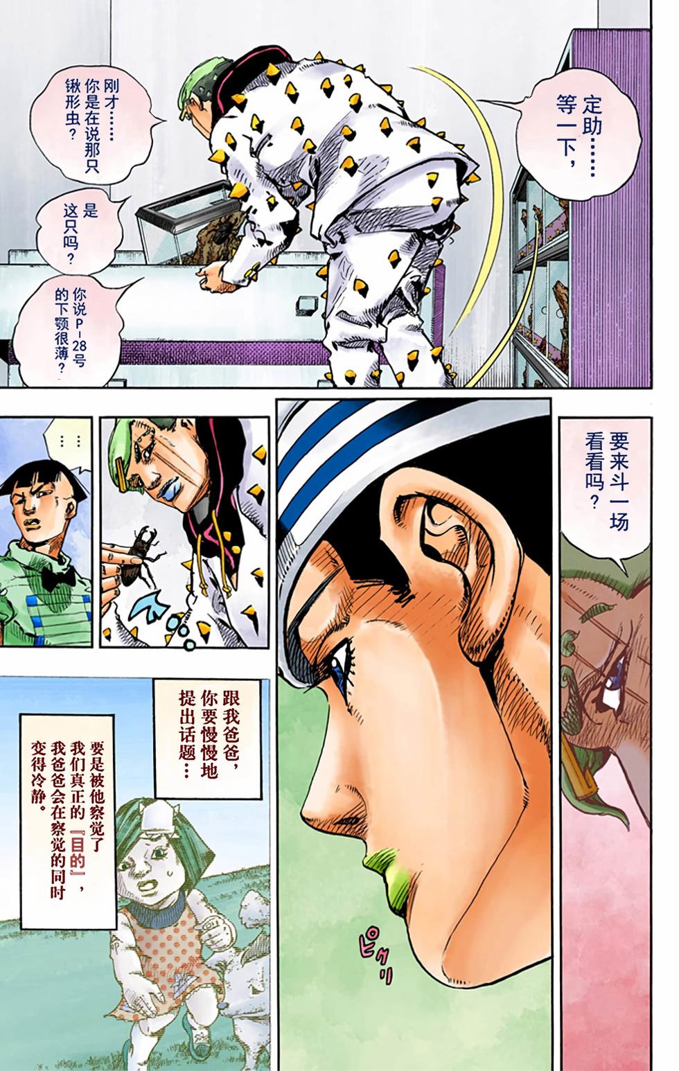 第164页