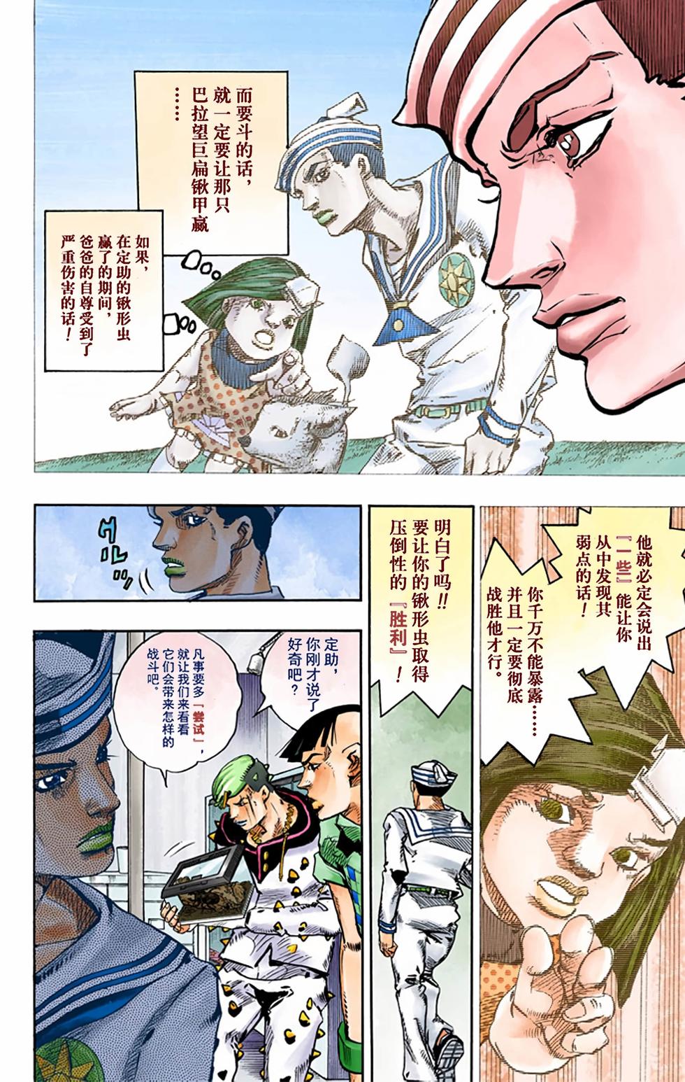 第165页