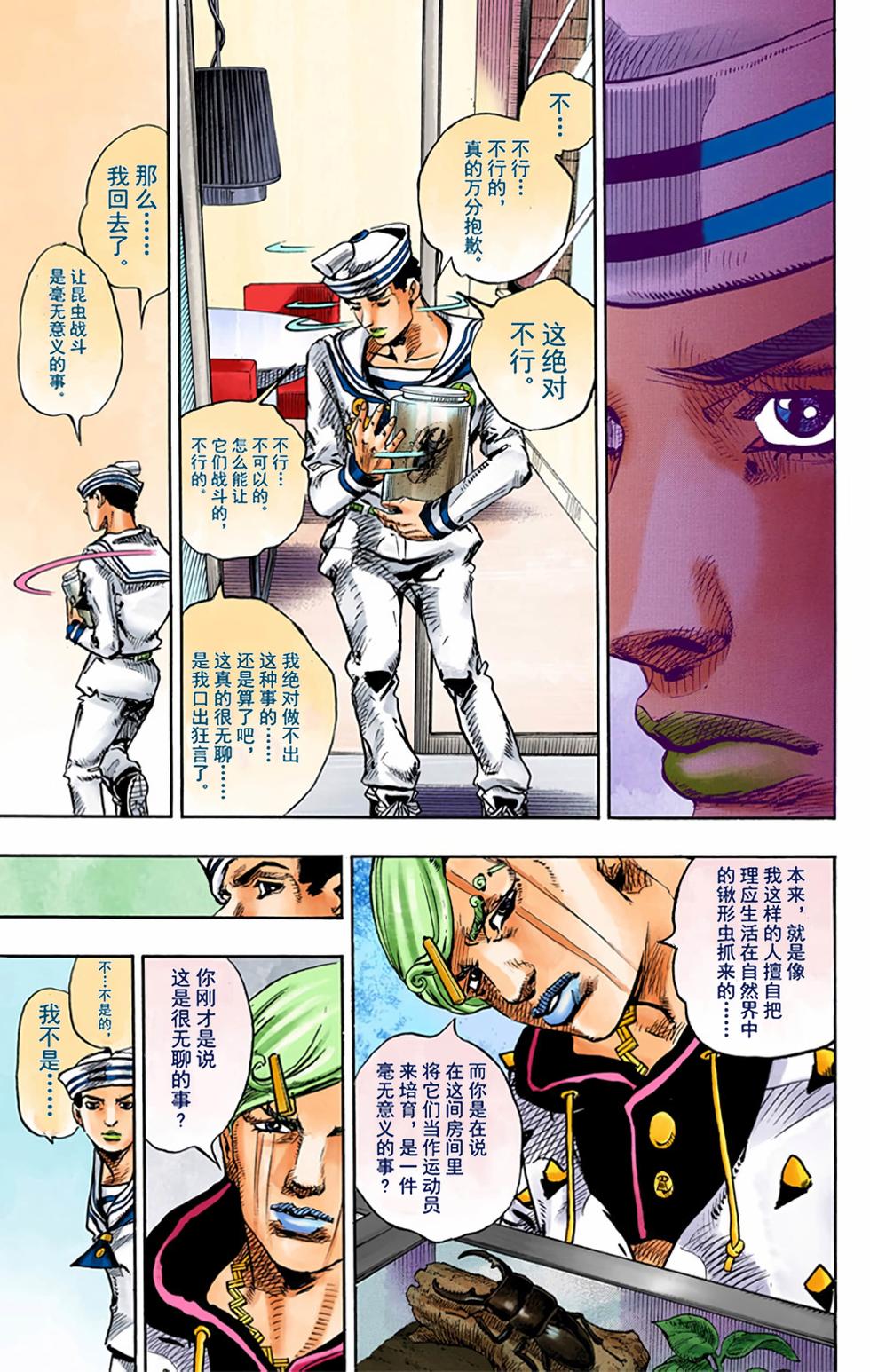 第166页