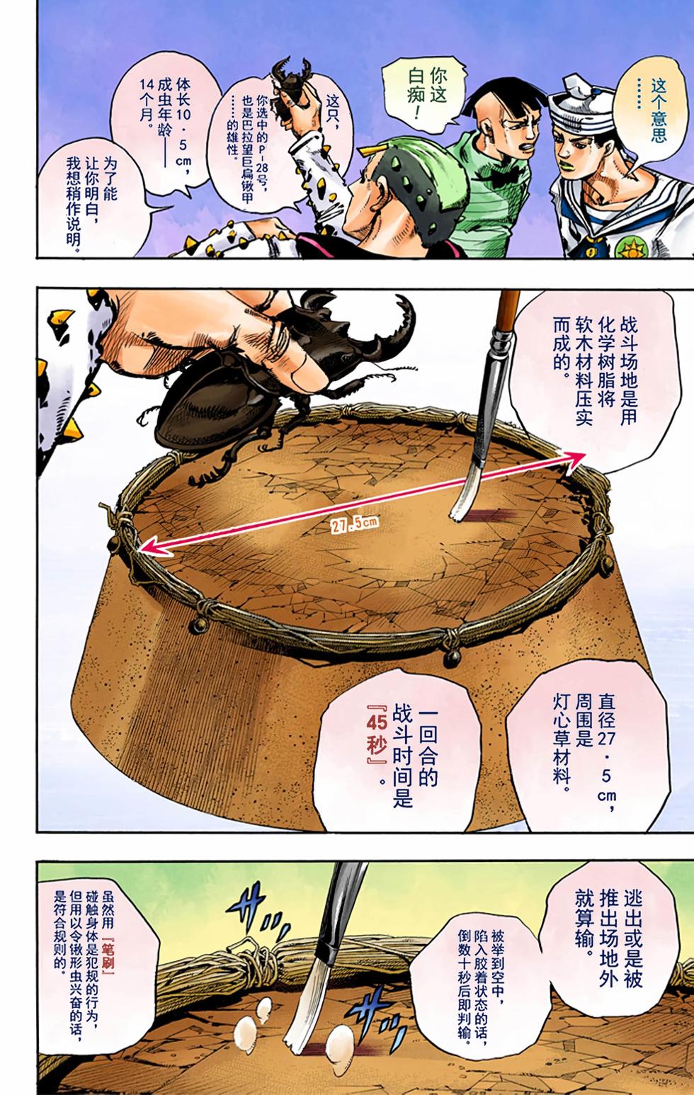 第167页