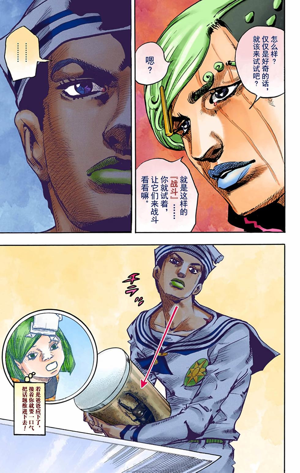 第168页