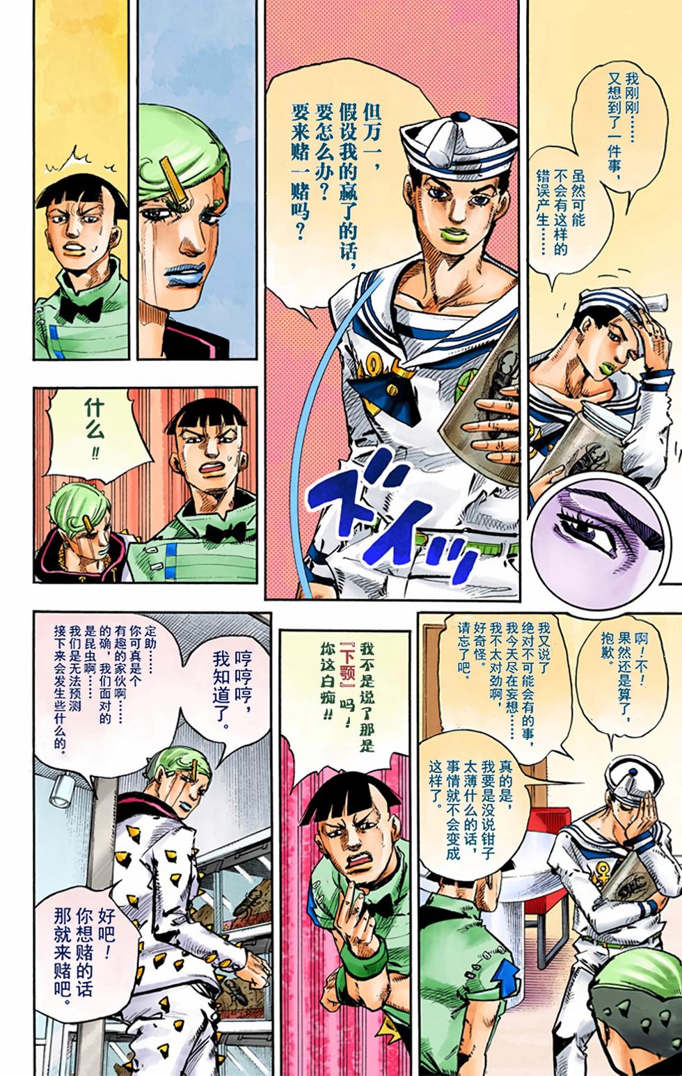 第169页