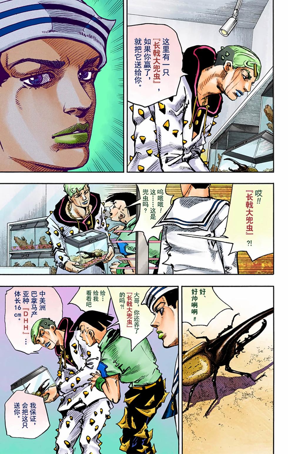 第170页