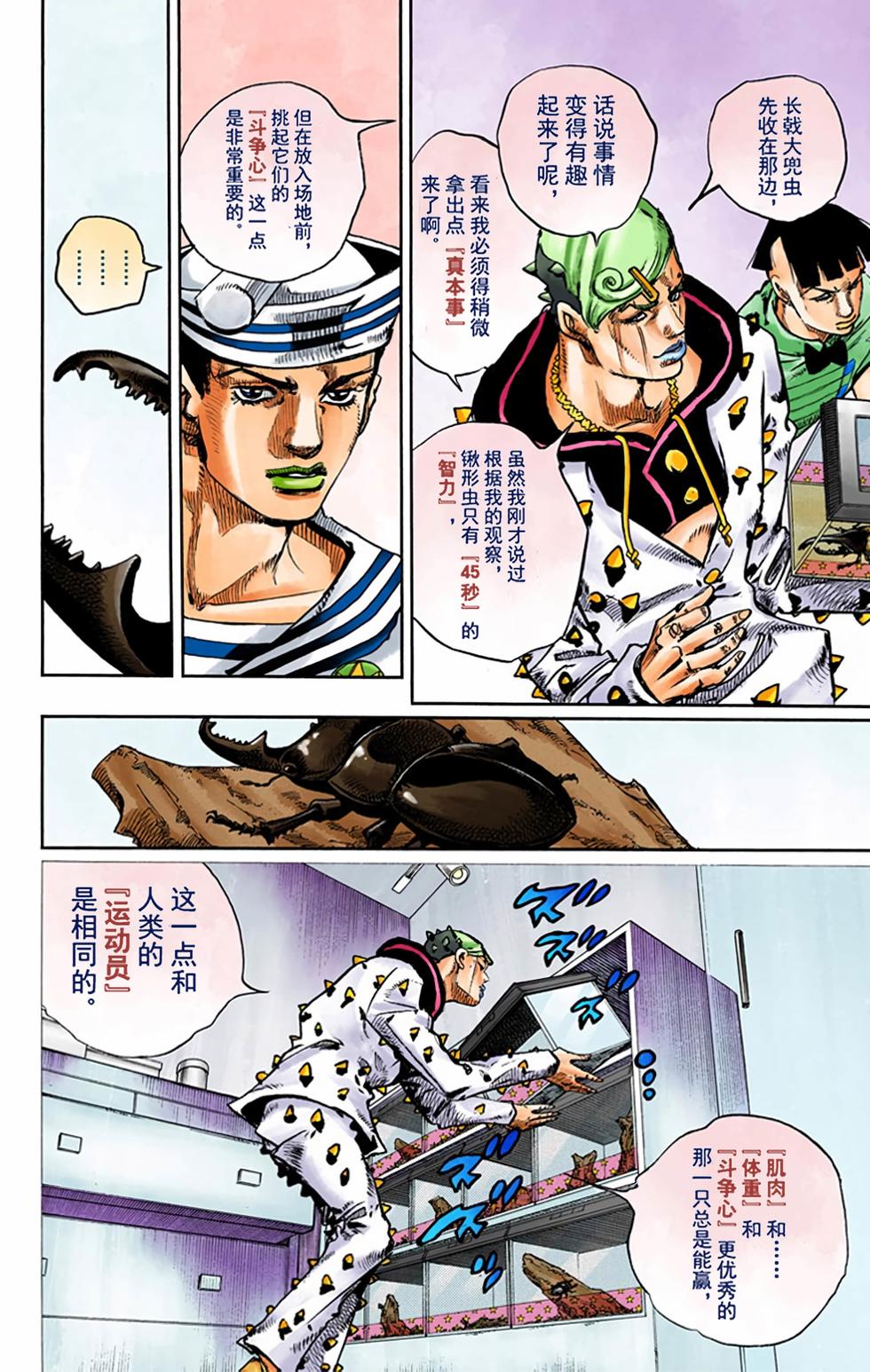 第171页
