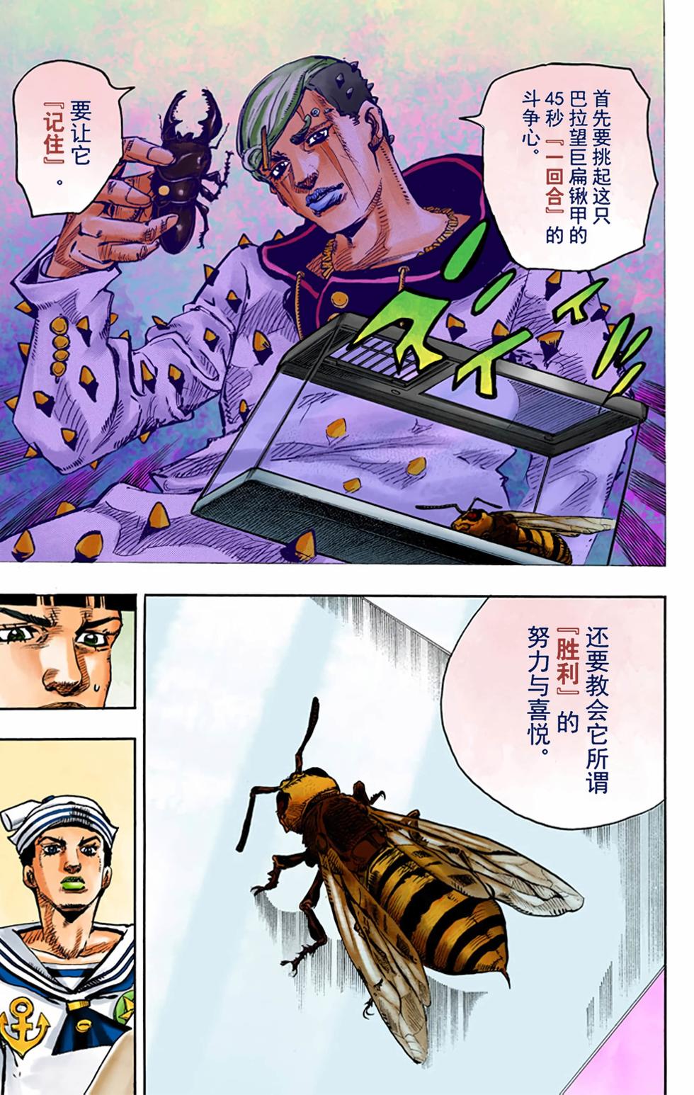 第172页