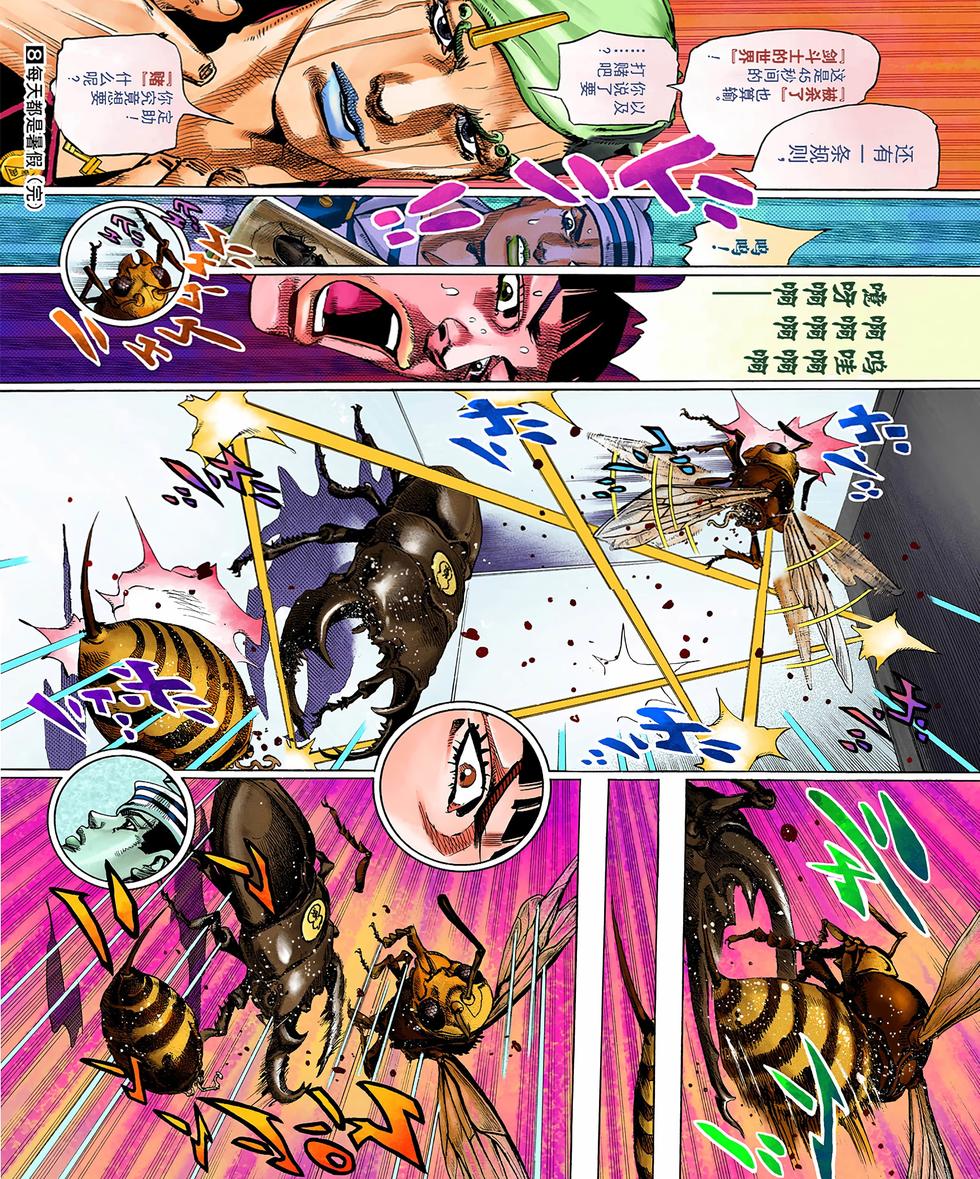 第174页