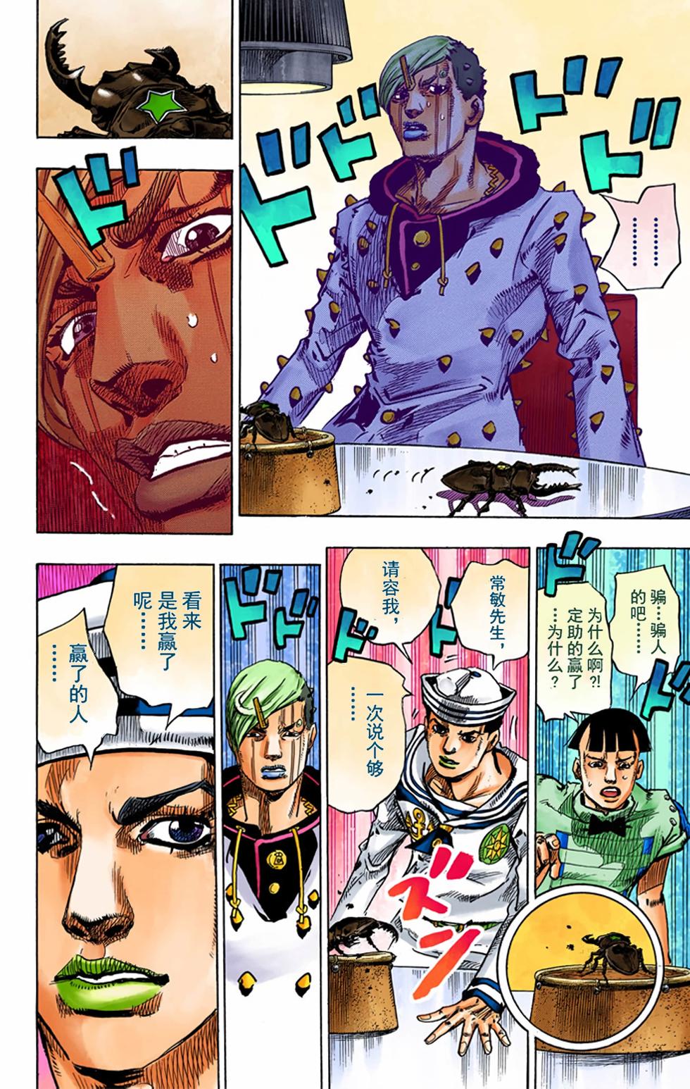 第28页