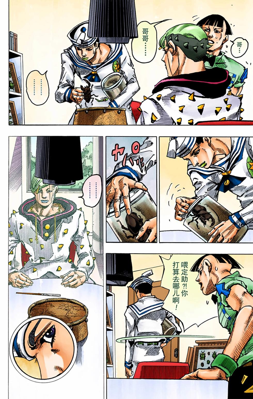 第37页