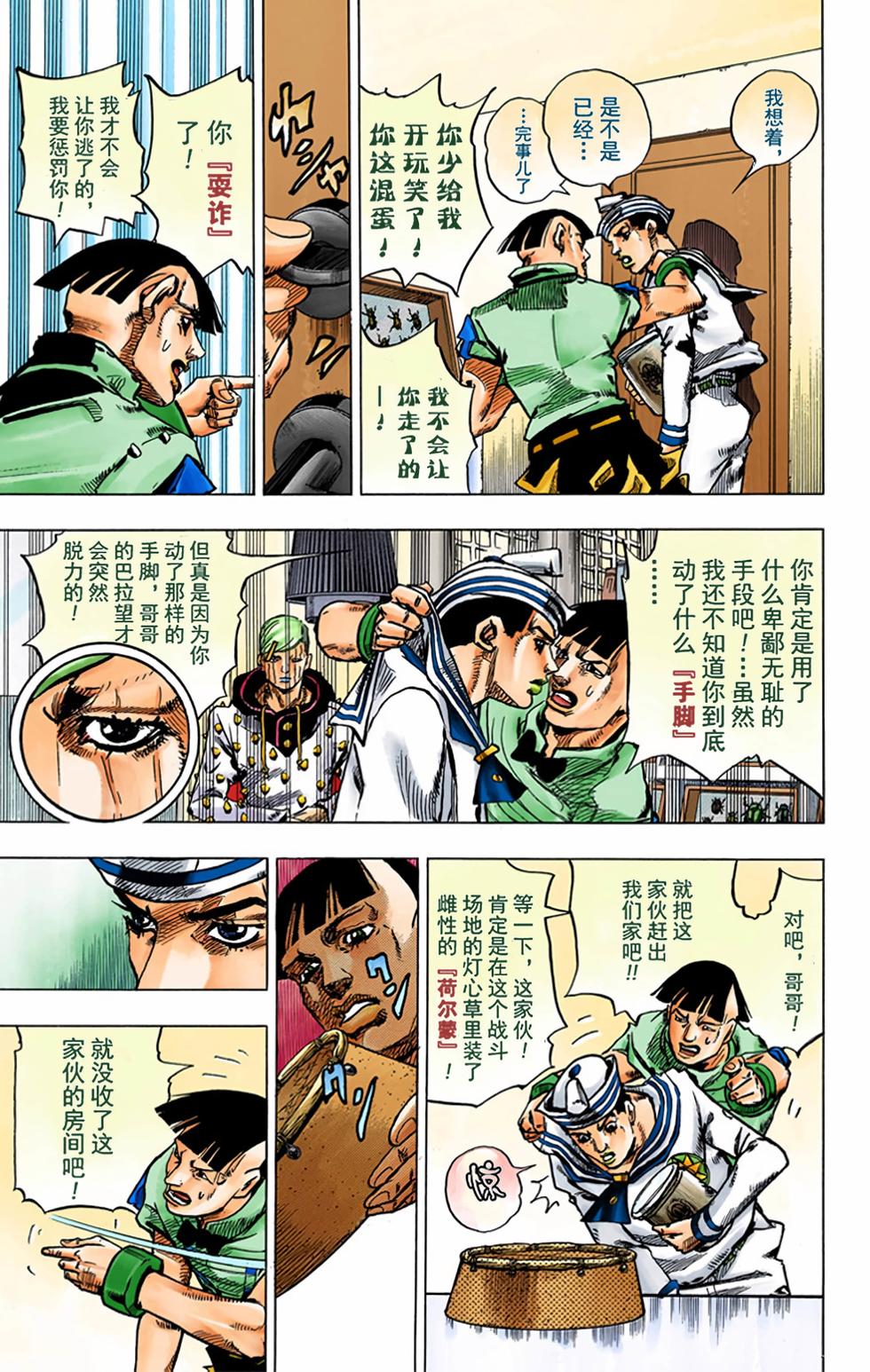 第38页