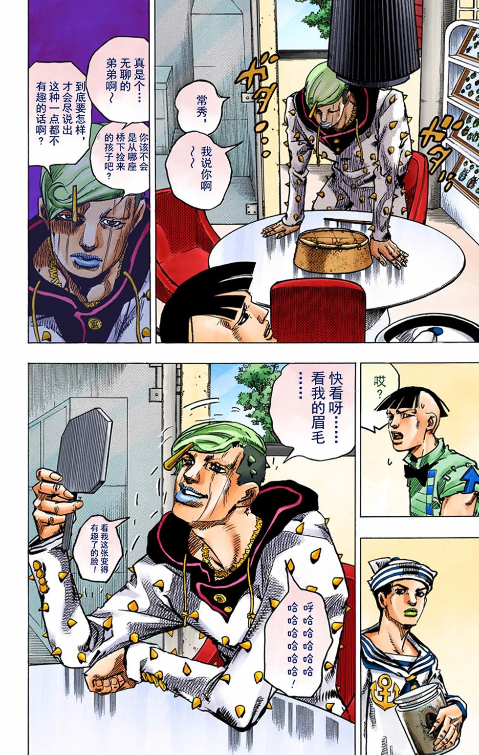 第39页