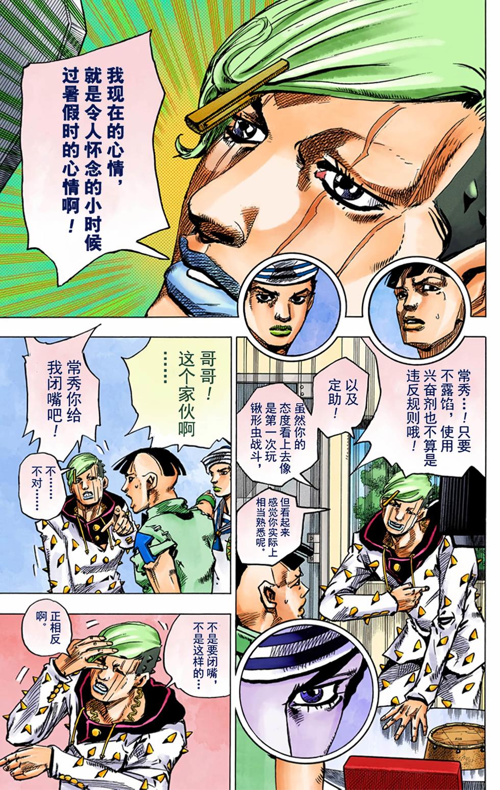 第40页