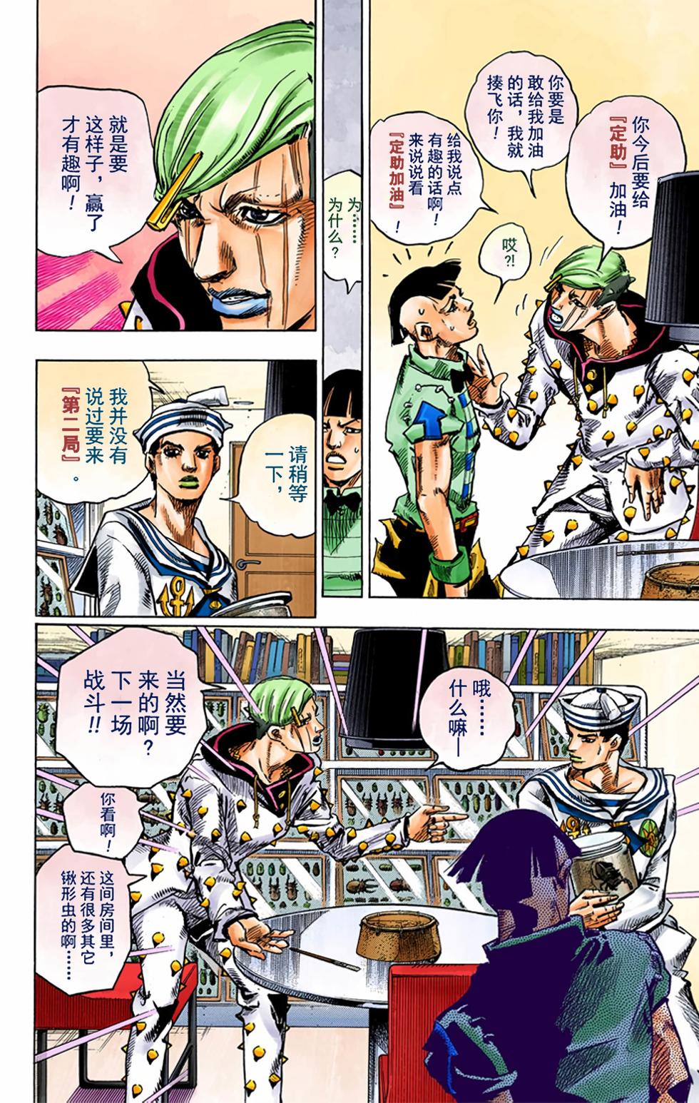 第41页