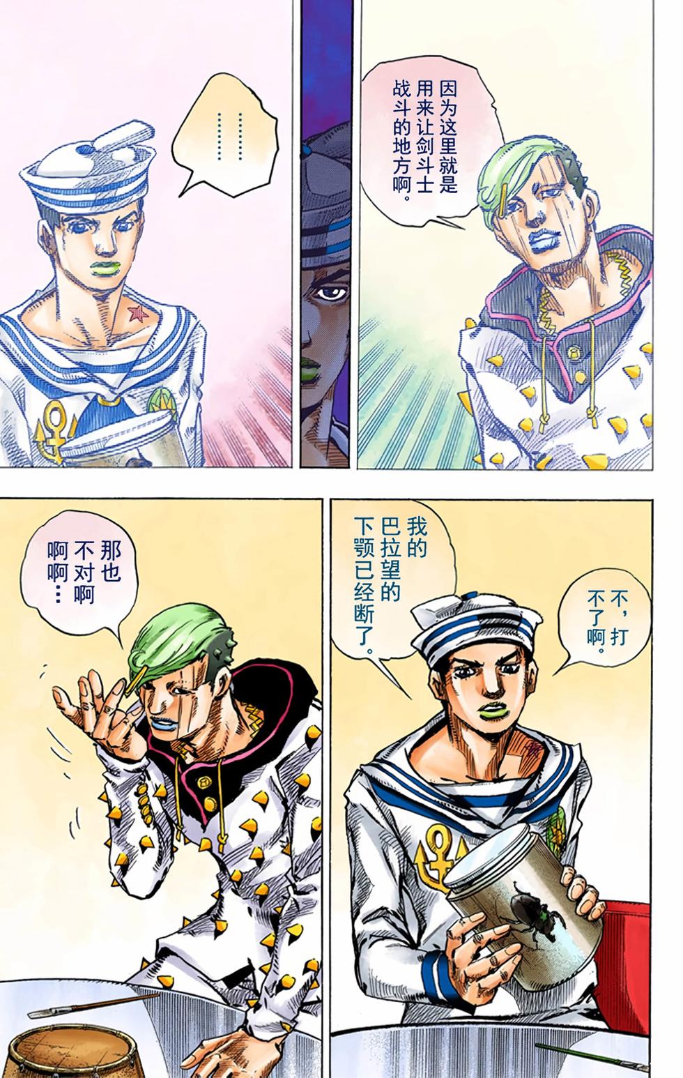 第42页