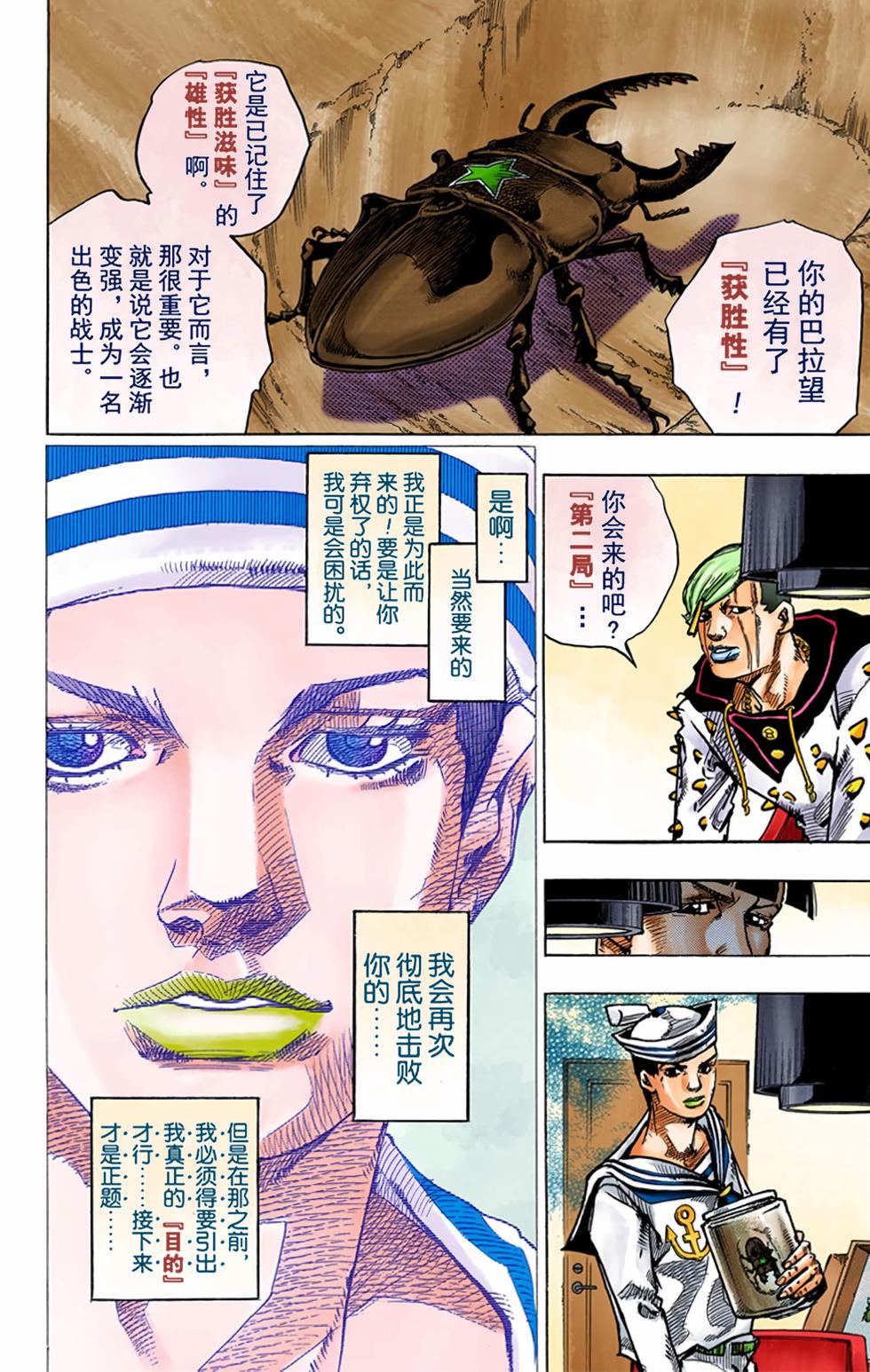 第43页