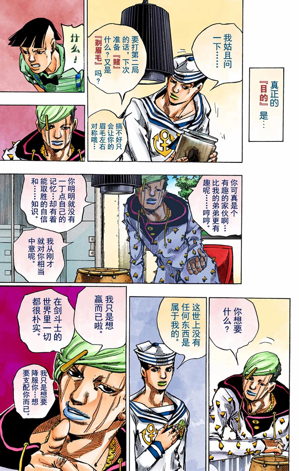 第44页