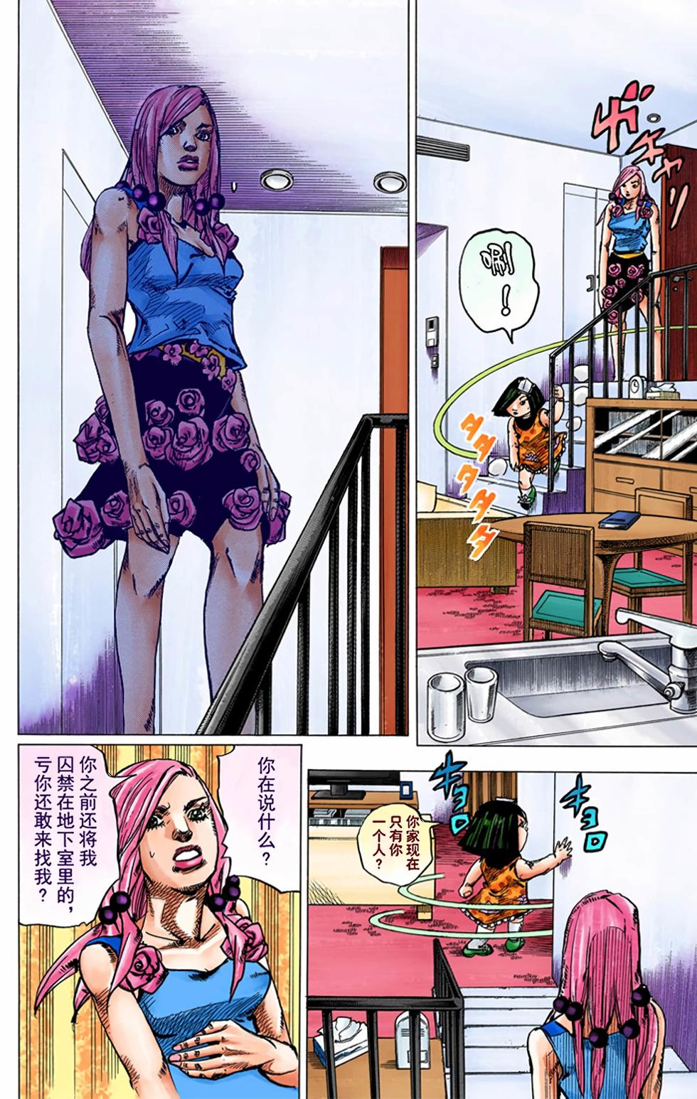 第46页