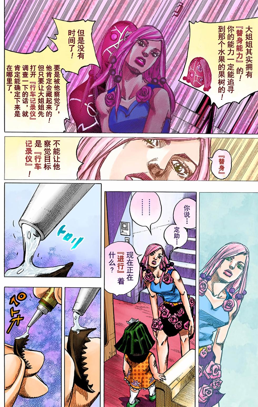 第48页