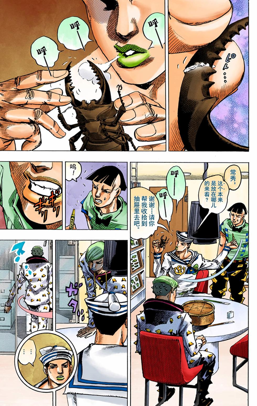 第49页
