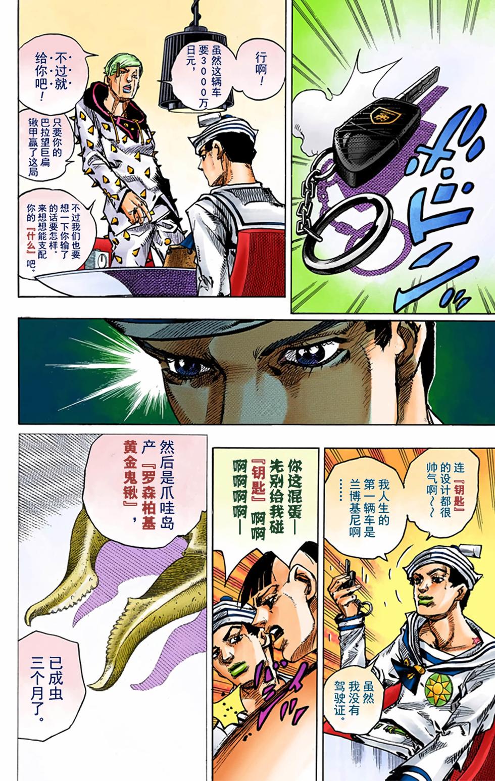 第50页