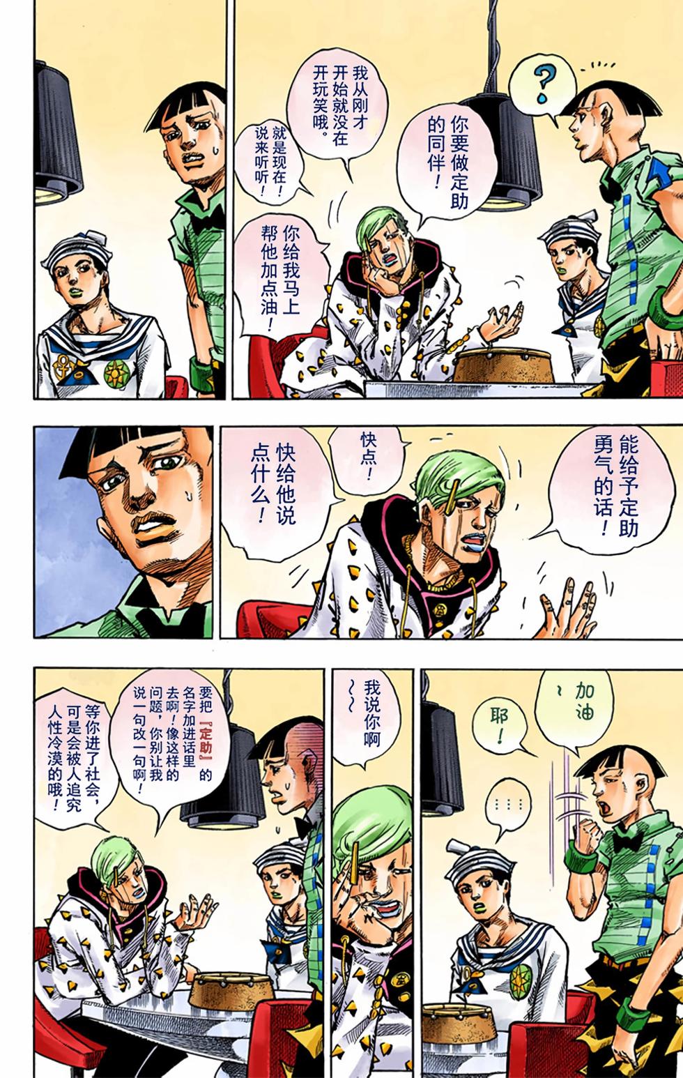 第52页