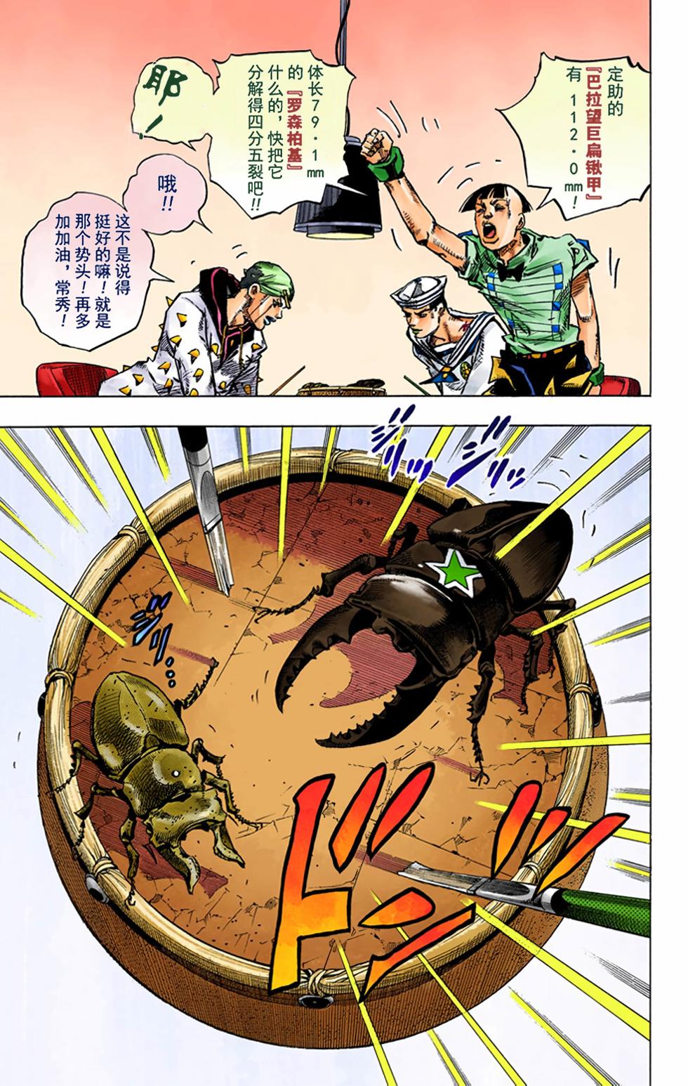第53页