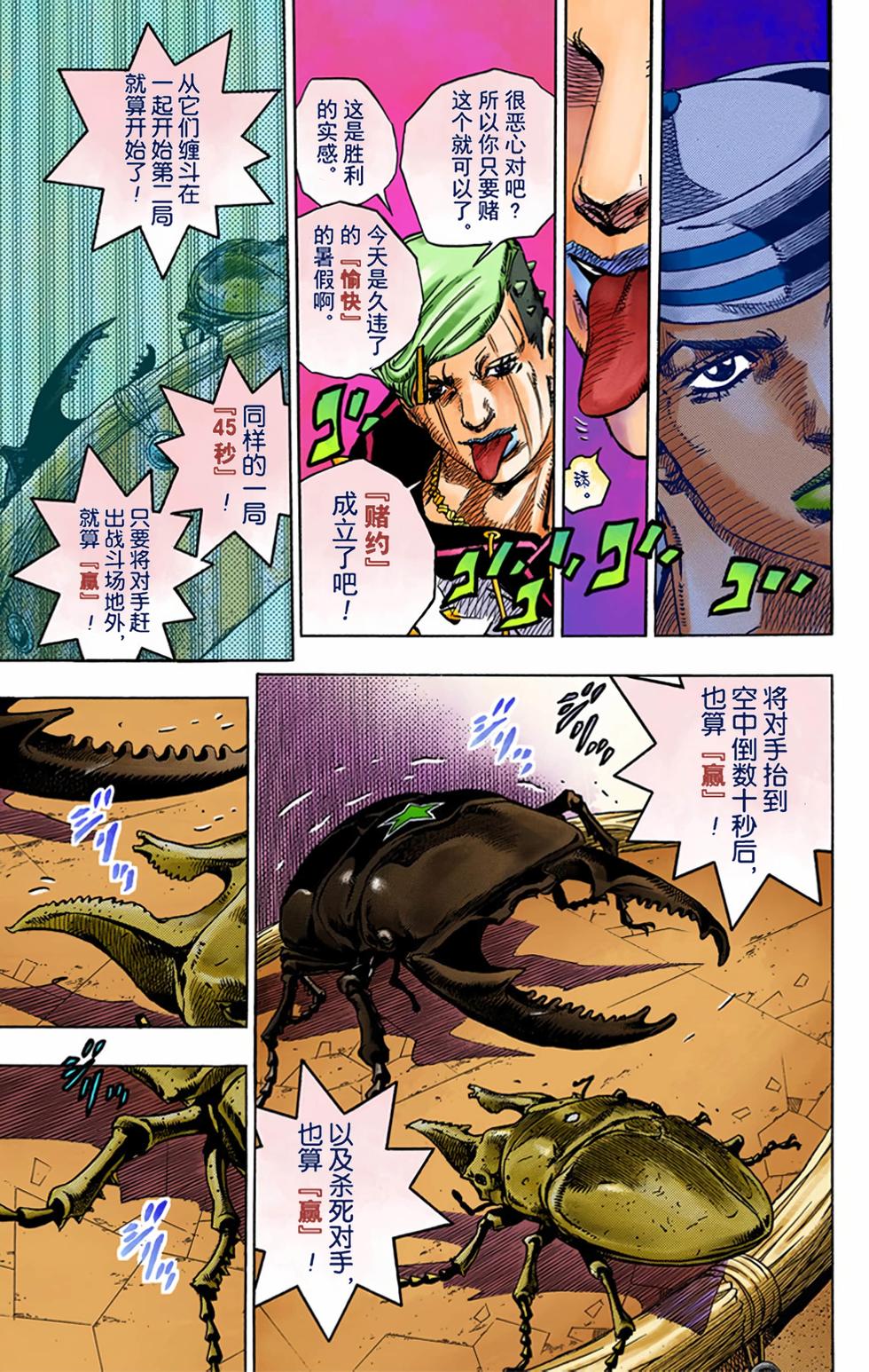 第55页