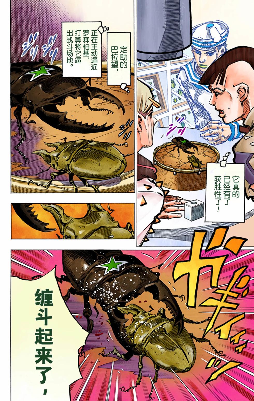 第56页