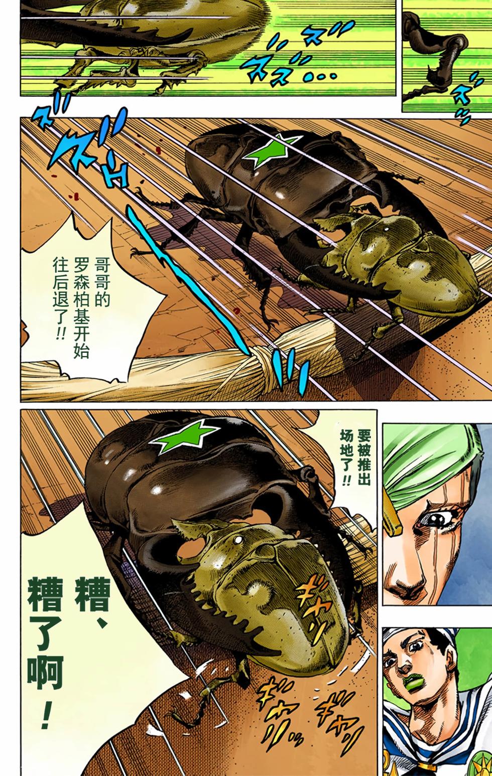 第59页