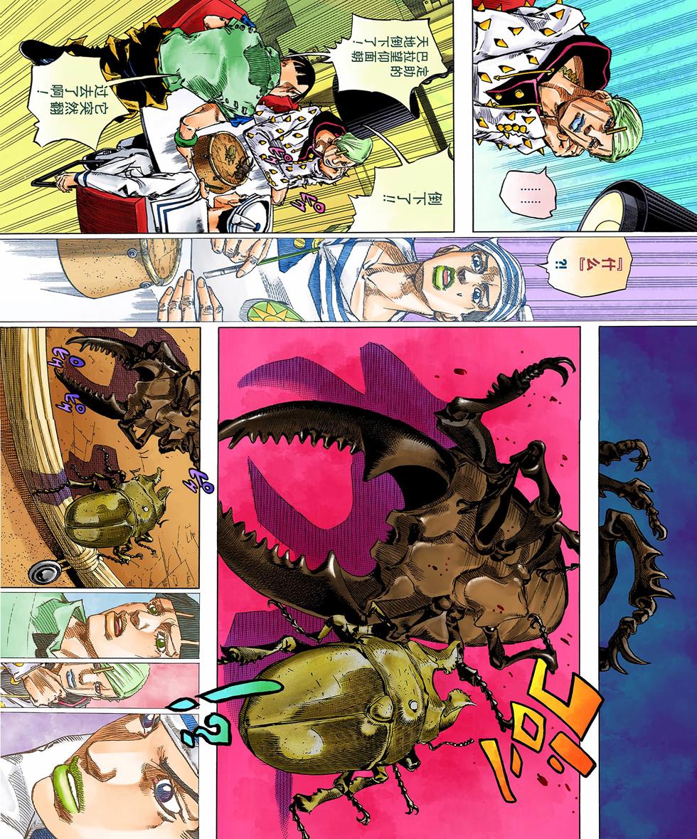 第61页