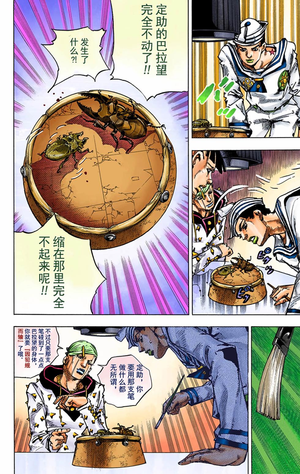 第62页