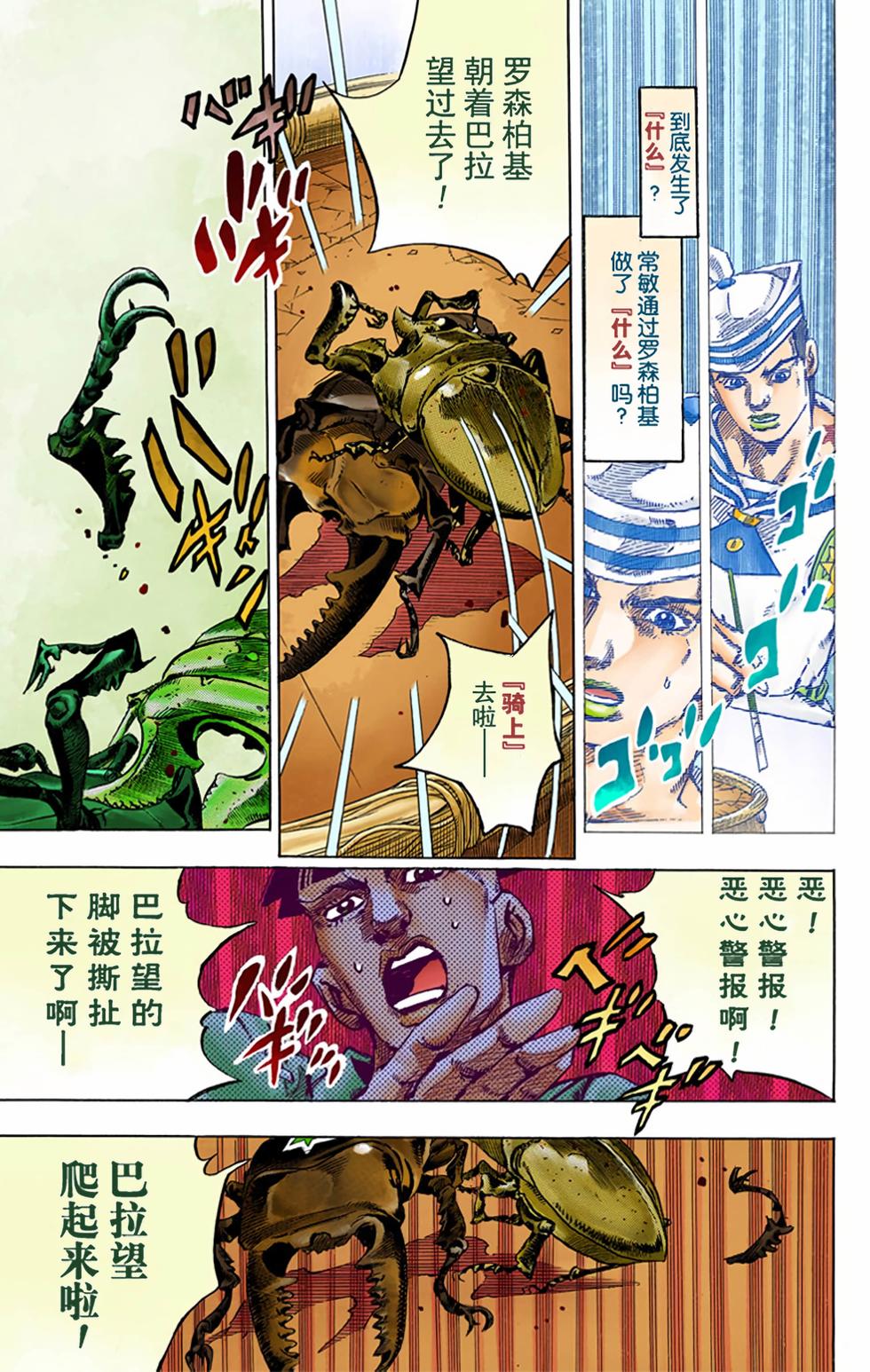 第63页