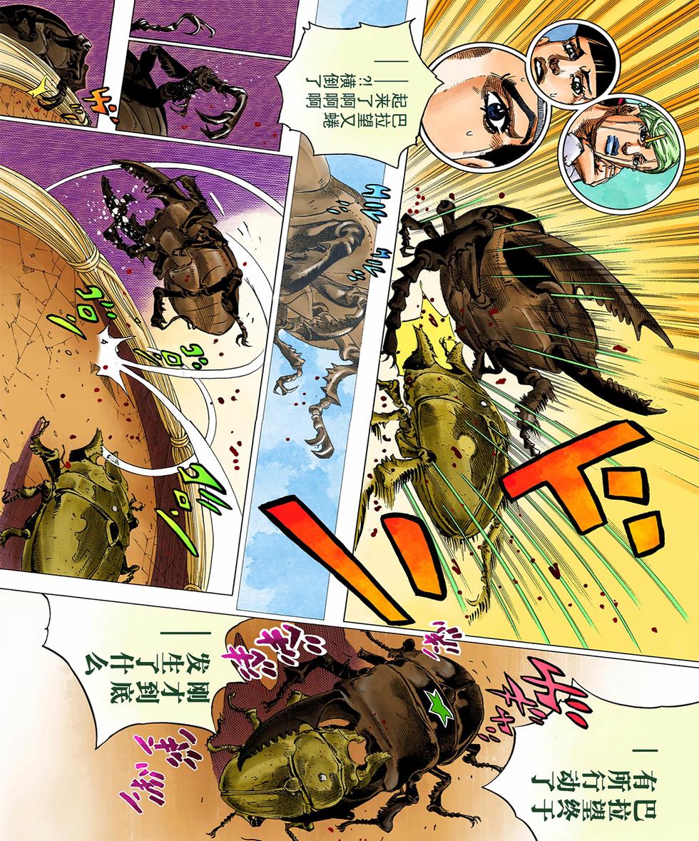 第64页