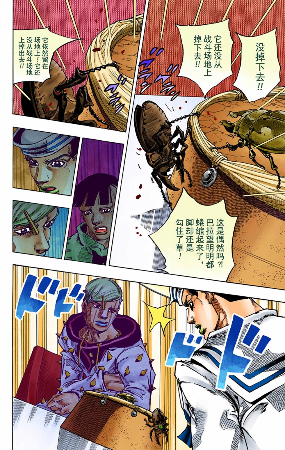 第65页