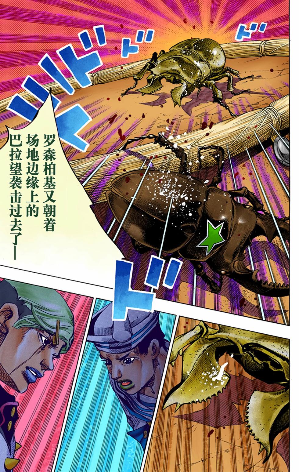 第66页