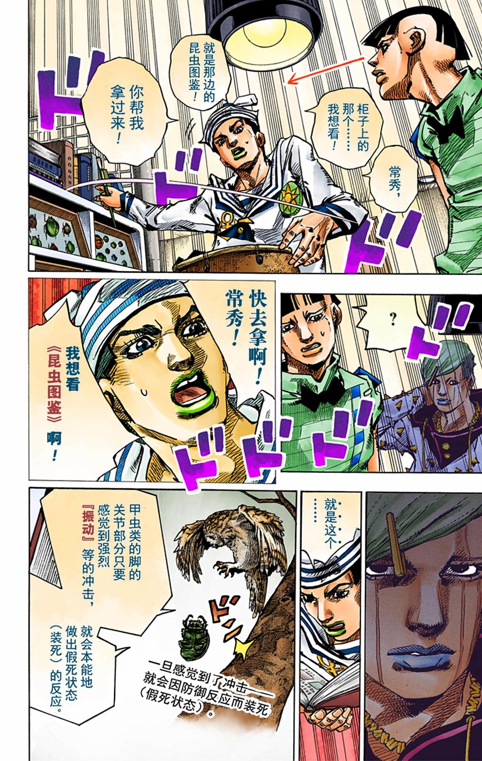 第67页