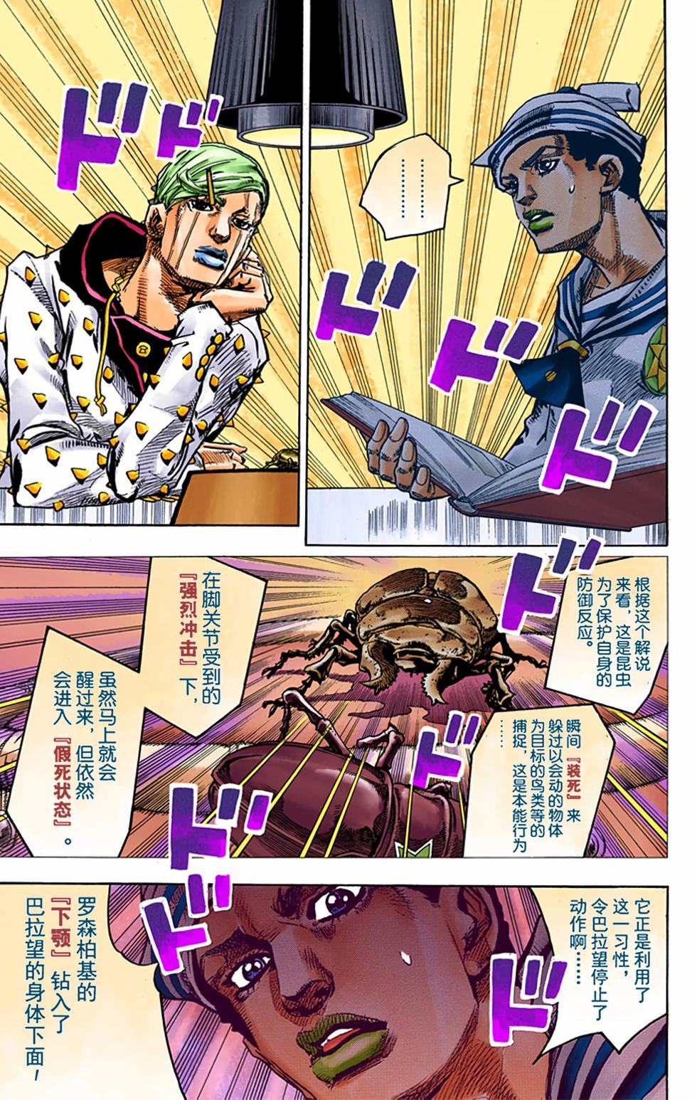 第68页