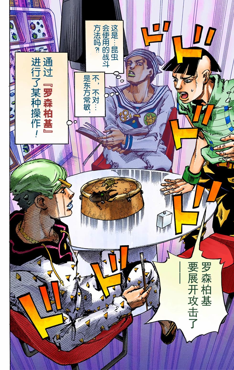 第69页