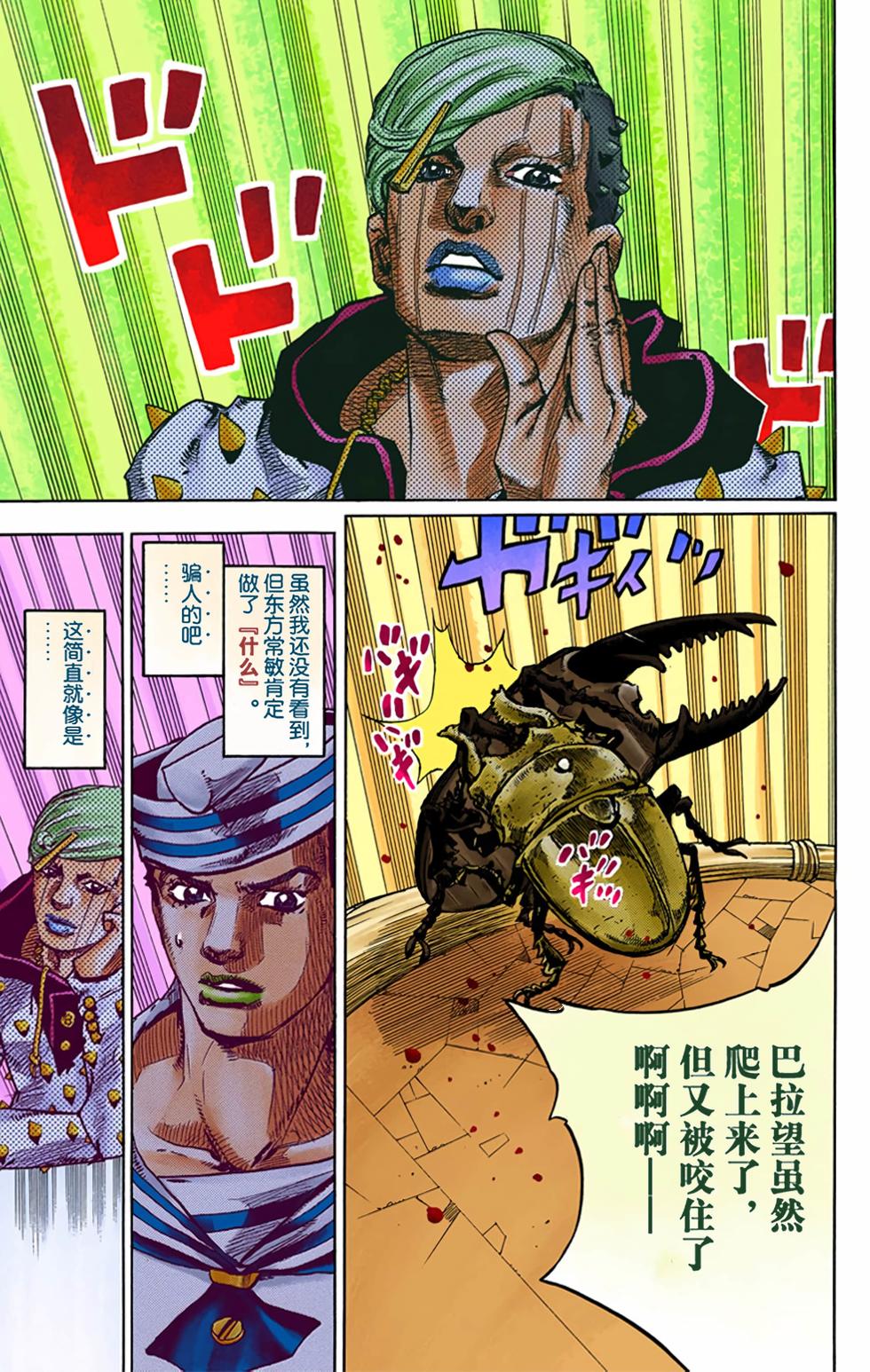 第70页