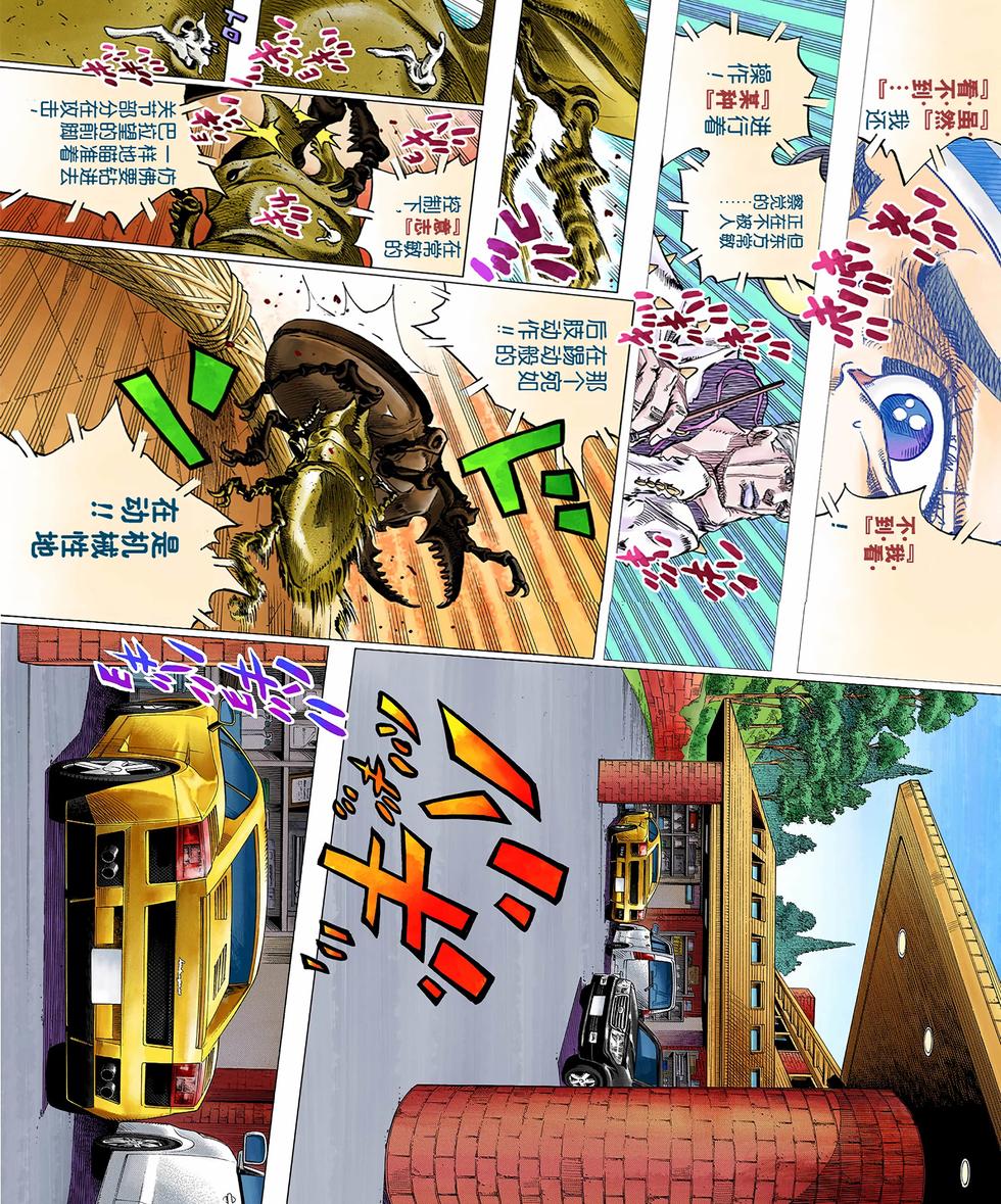 第73页