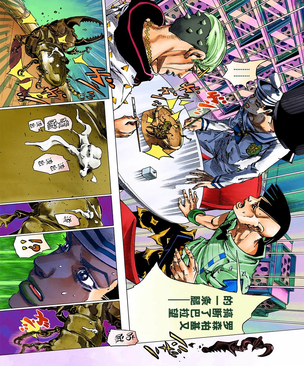 第74页