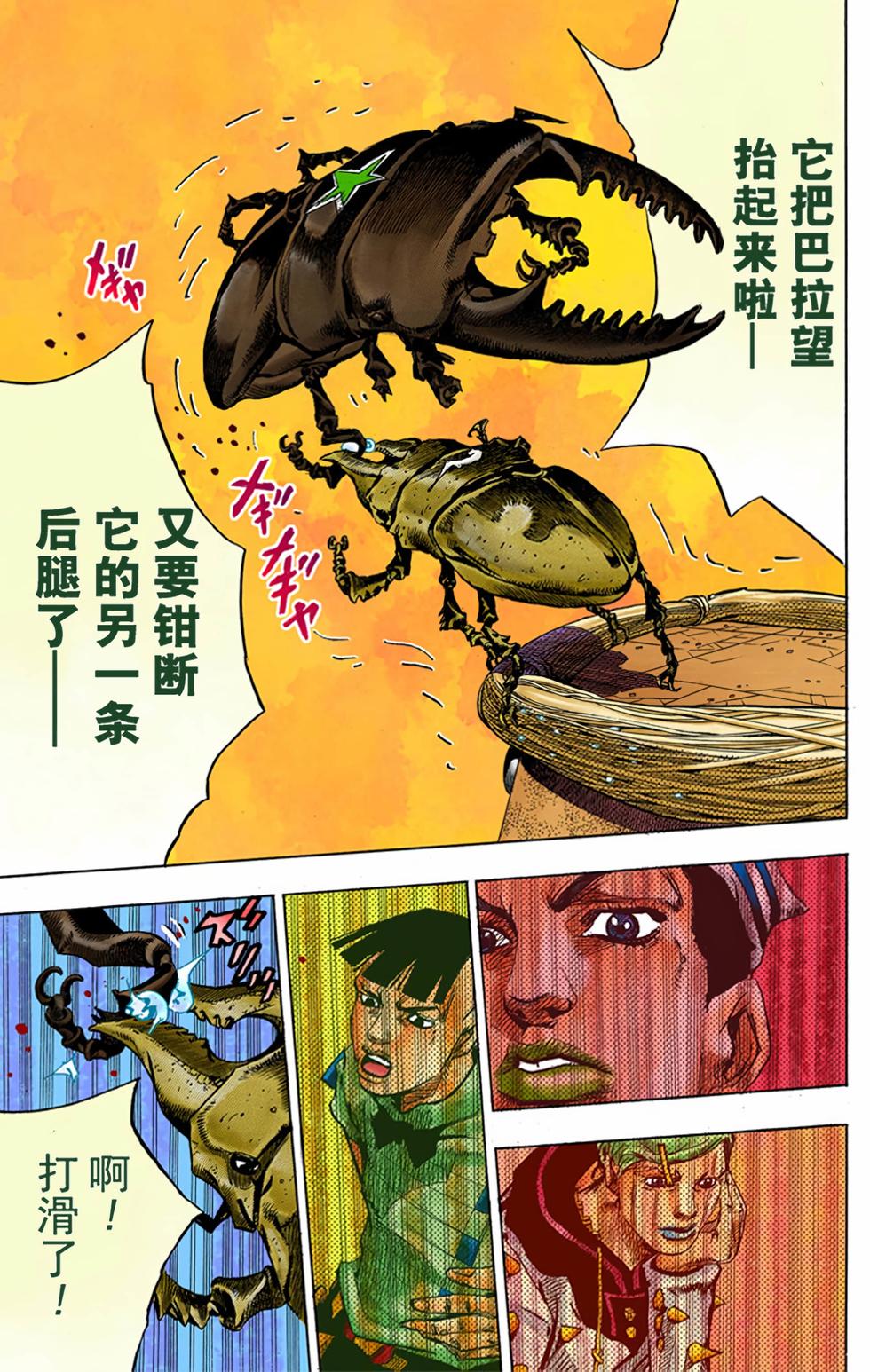 第76页
