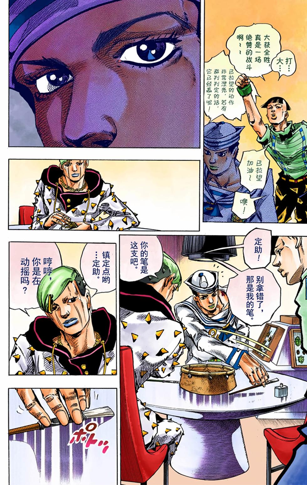 第79页