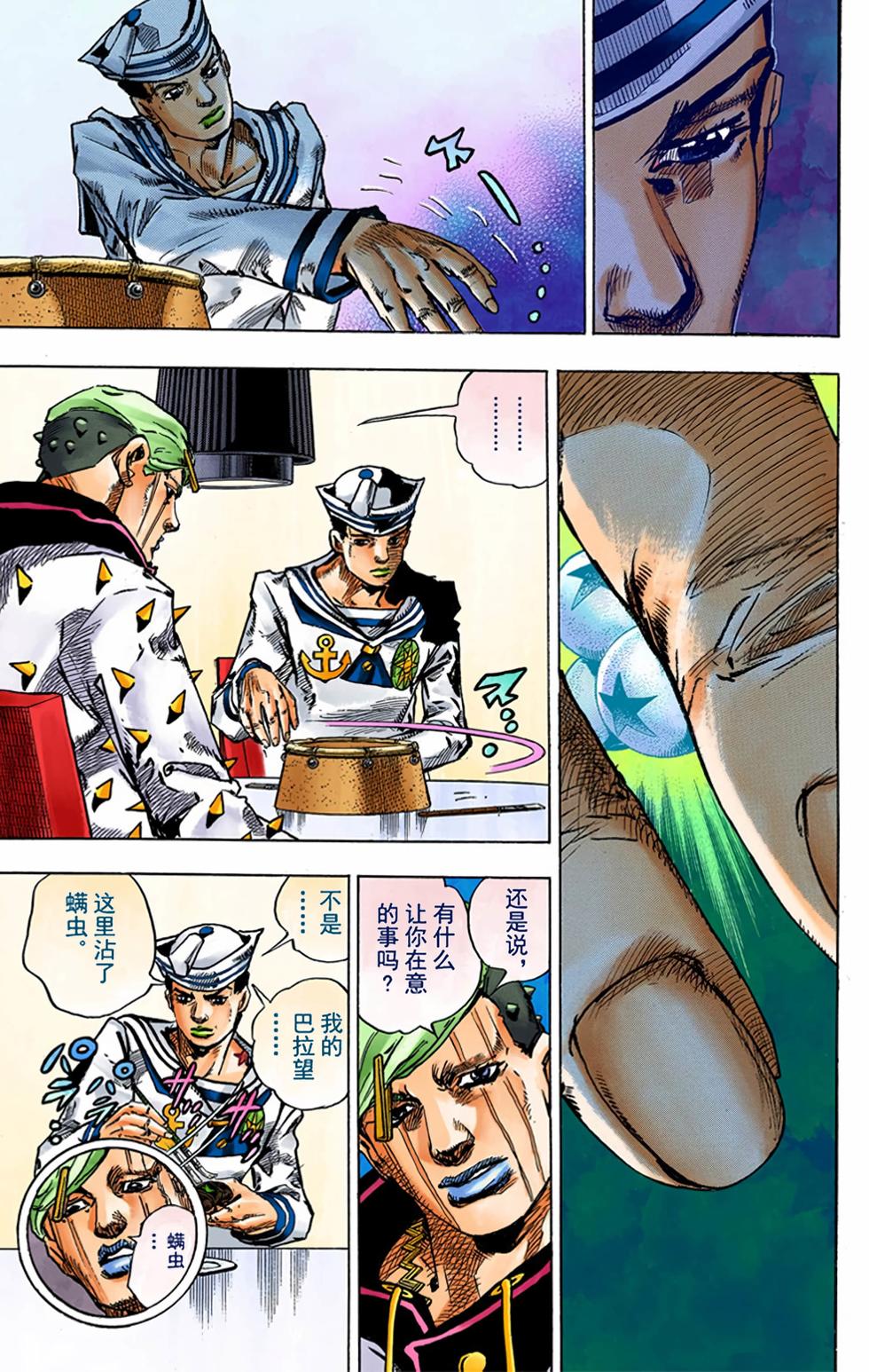 第80页