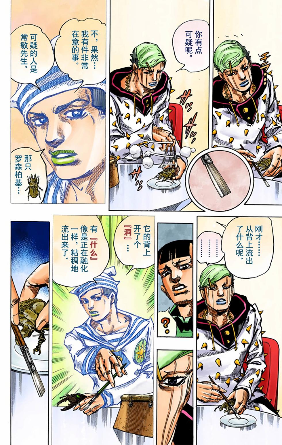 第81页