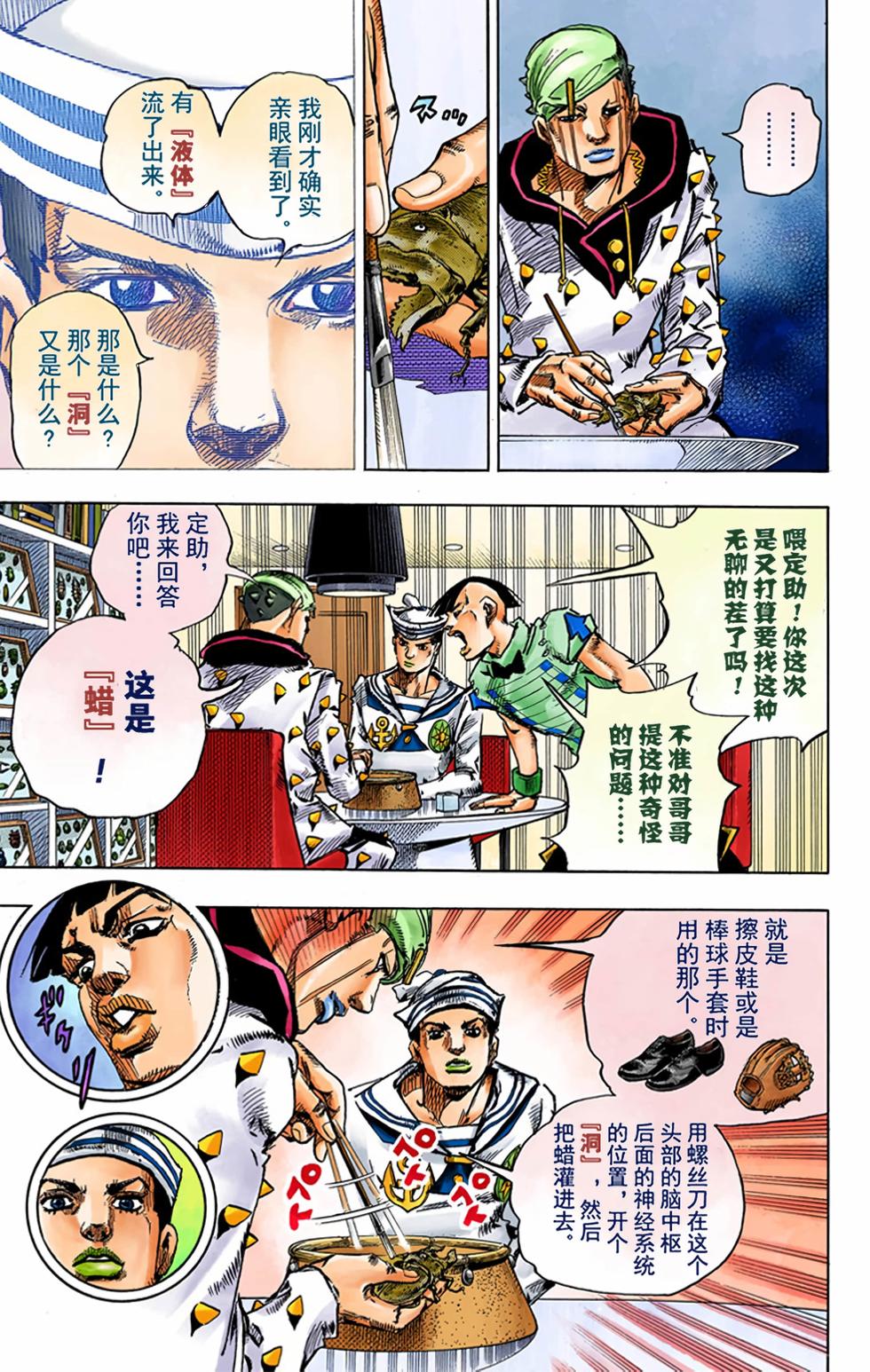 第82页