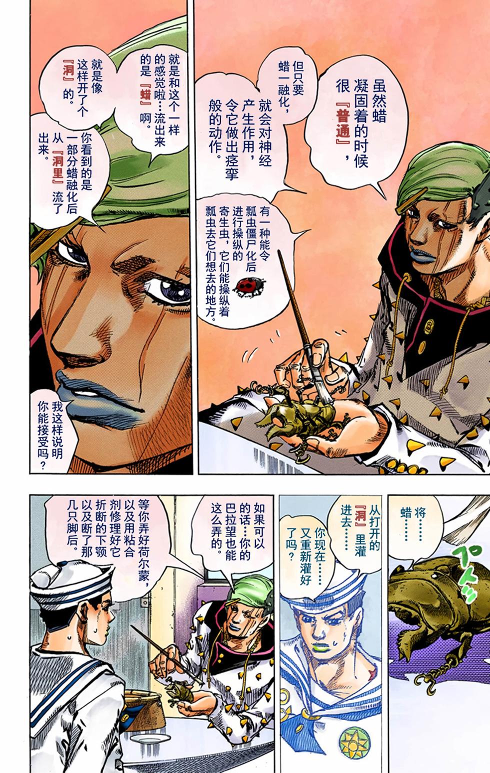 第83页