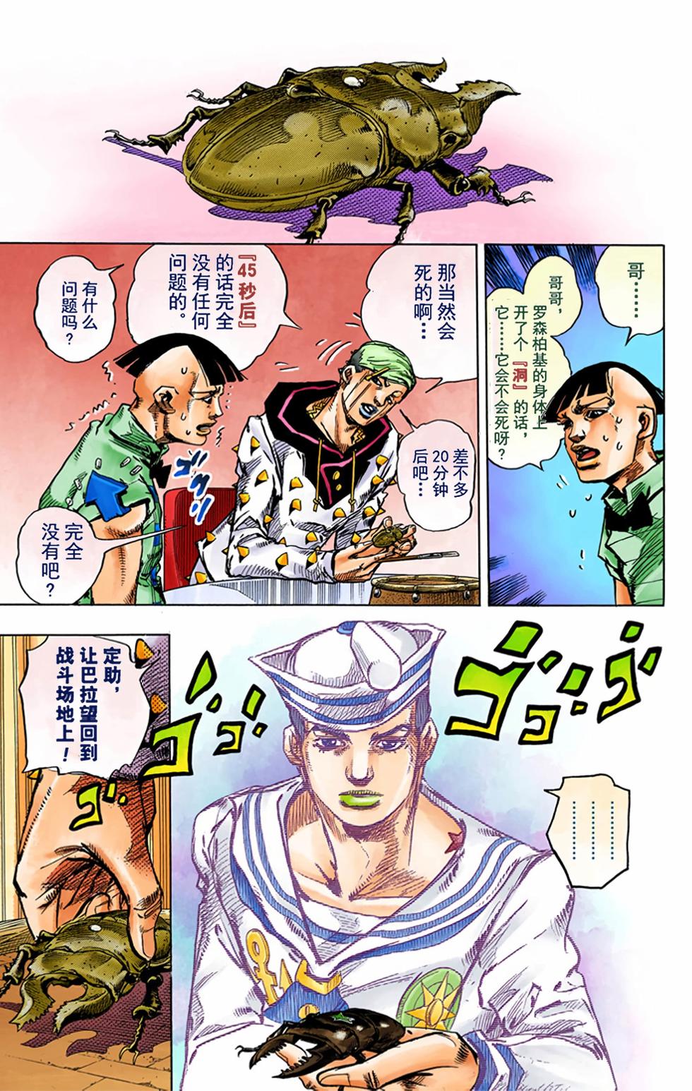 第84页