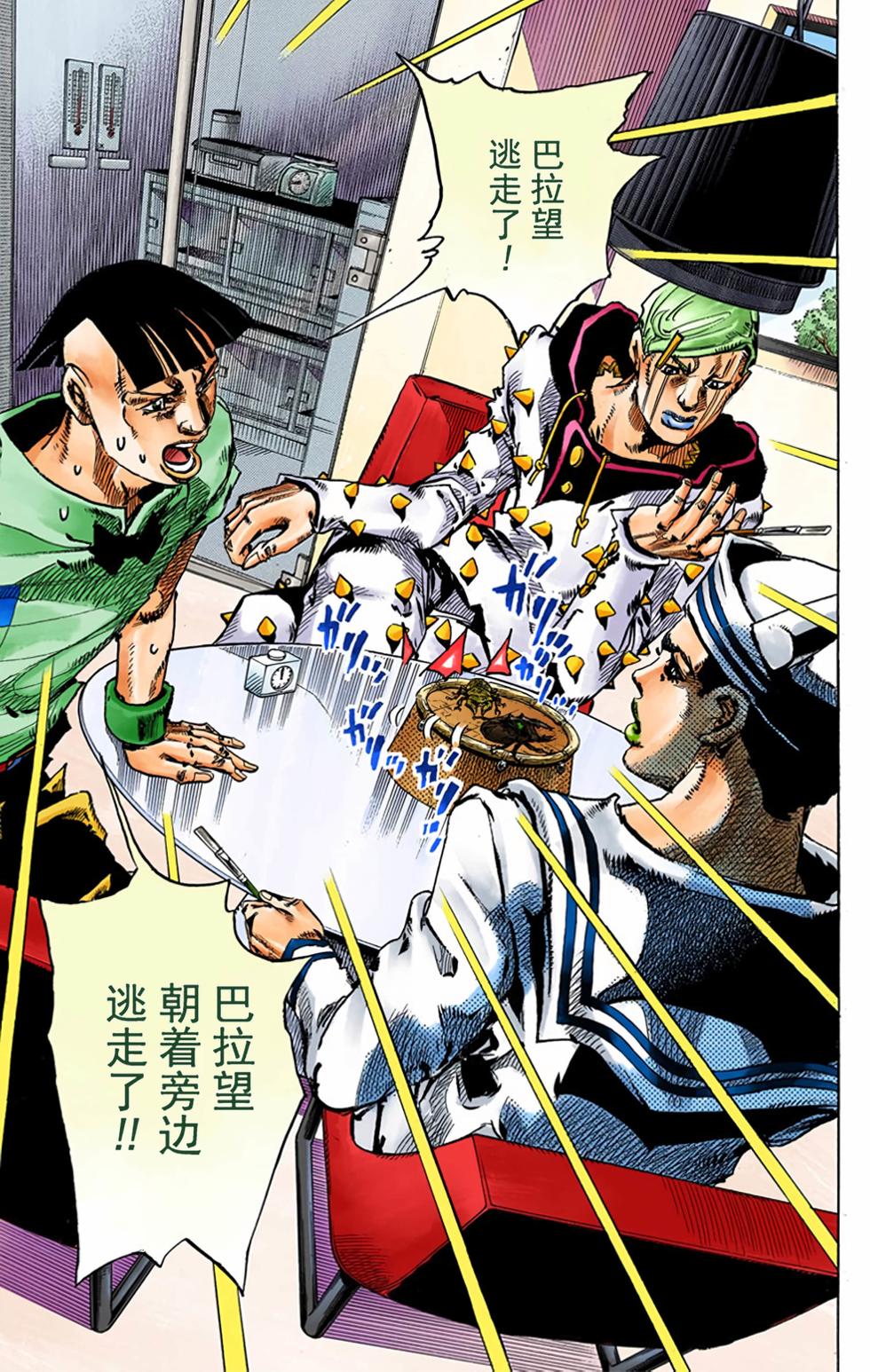 第88页